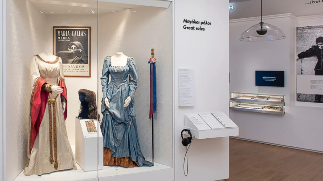 Τι έρχεται τον Μάρτιο στο Μουσείο Μαρία Κάλλας