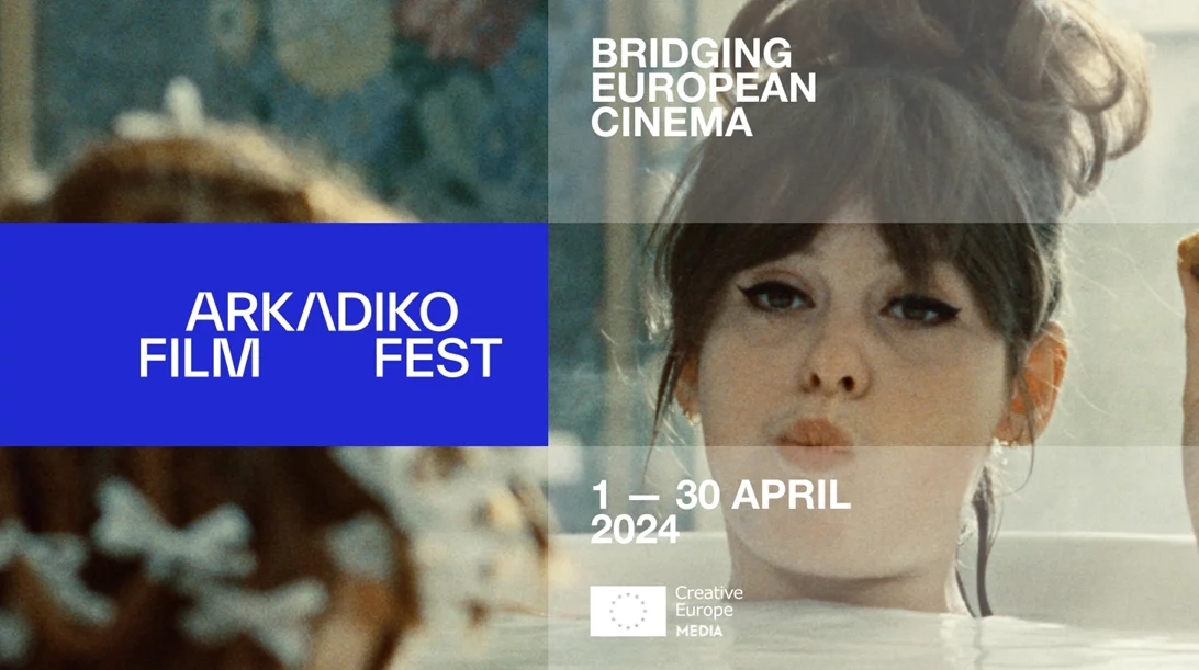 Arkadiko Film Festival: Αυτό είναι το πρώτο online φεστιβάλ του Cinobo