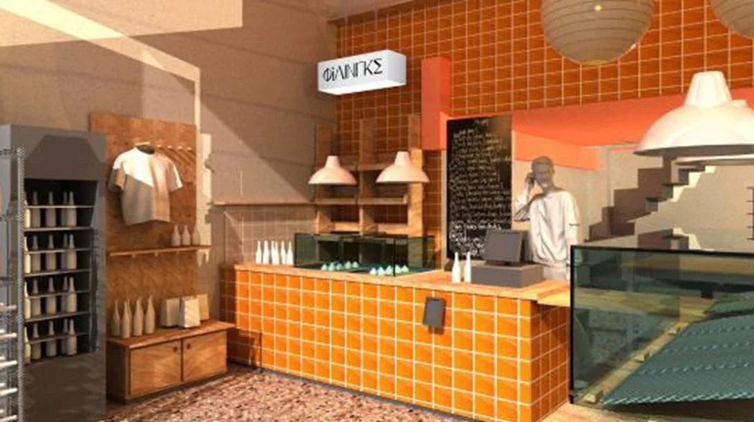 Η 'Φάμπρικα του Ευφρόσυνου' αποκτά 'More Φίλινγκς'