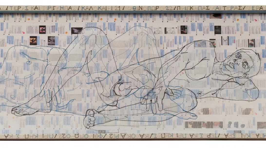 Οι "Ομοιοκαταληξίες" του Δημήτρη Σκουρογιάννη δημιουργούν ιστορίες για το σήμερα