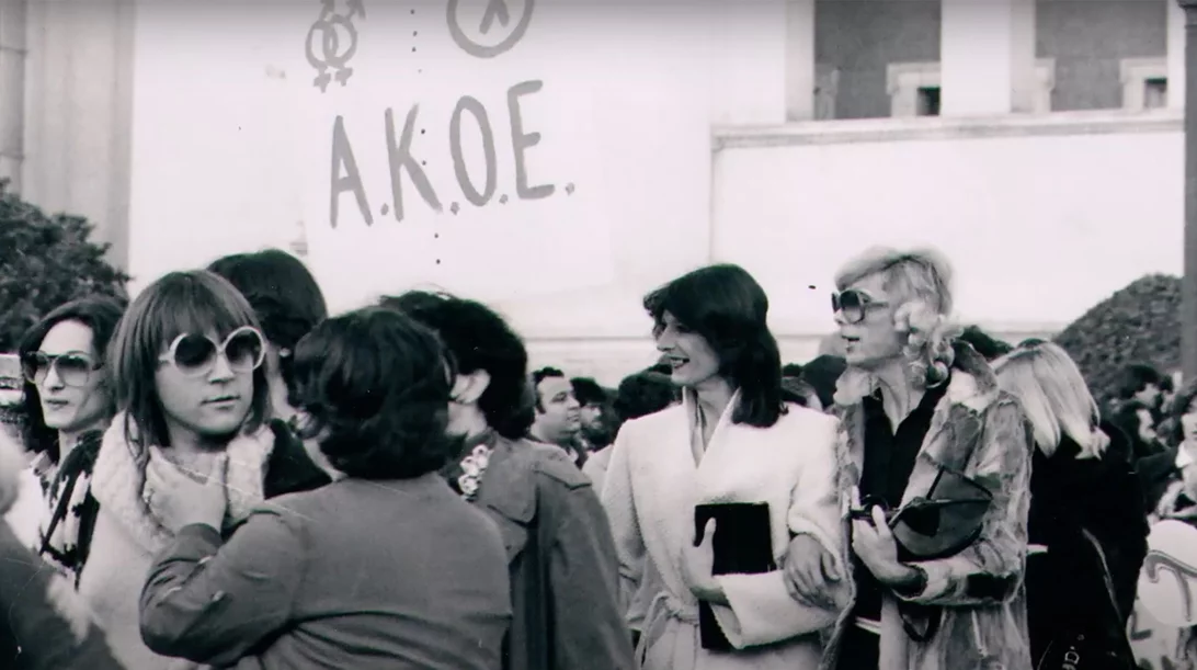 Στο ντοκιμαντέρ για τα ΑΚΟΕ & Αμφί το βραβείο κοινού του 2ου Untold