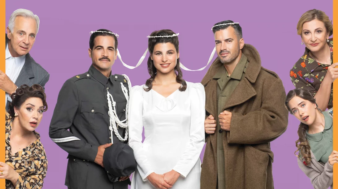 Οι πρωταγωνιστές της κωμωδίας των Ρέππα - Παπαθανασίου "Για μια Ζωή" μιλούν στο "α"