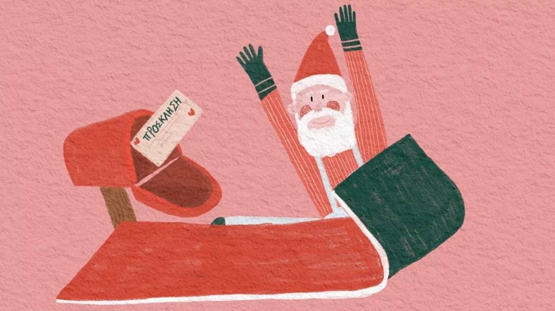 Χριστούγεννα με το Δίκτυο για τα Δικαιώματα του Παιδιού