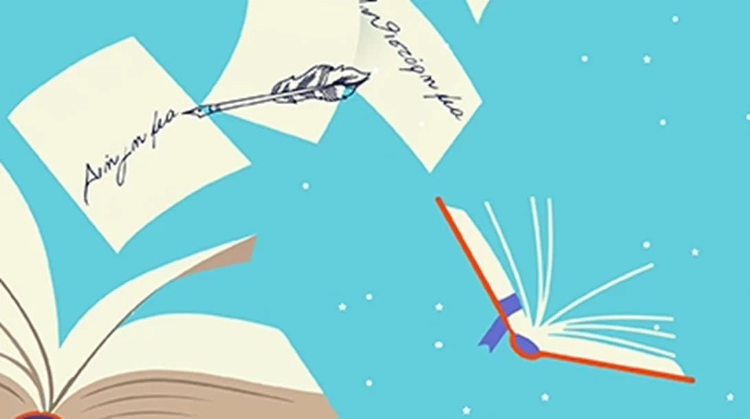 Ο Δήμος Αθηναίων οργανώνει δωρεάν εργαστήρια δημιουργικής γραφής με εκλεκτούς προσκεκλημένους