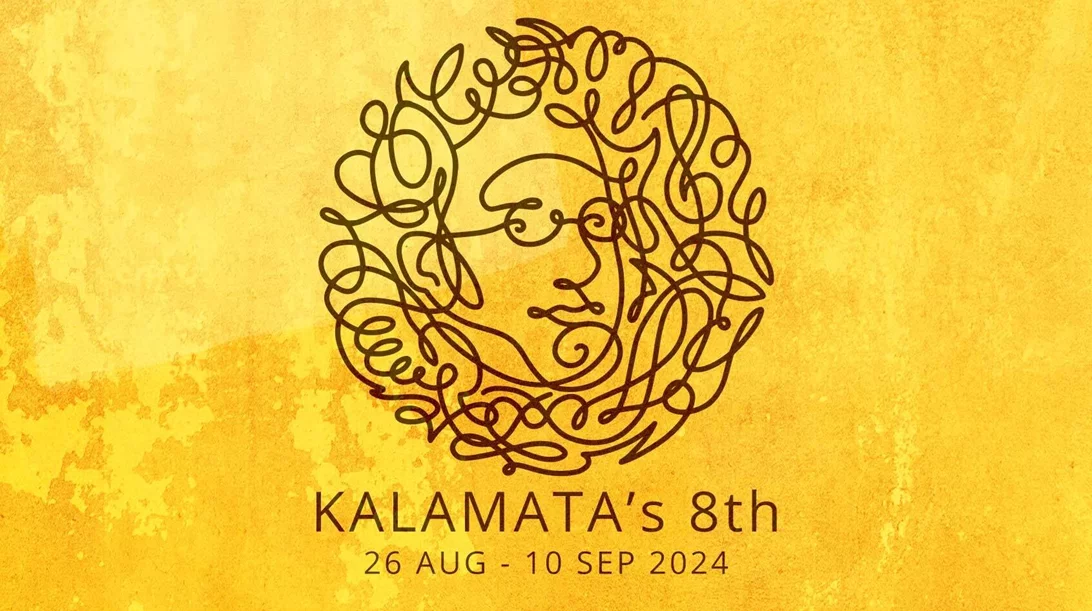 Οι Διεθνείς Μουσικές Ημέρες Καλαμάτας επιστρέφουν για 8η χρονιά