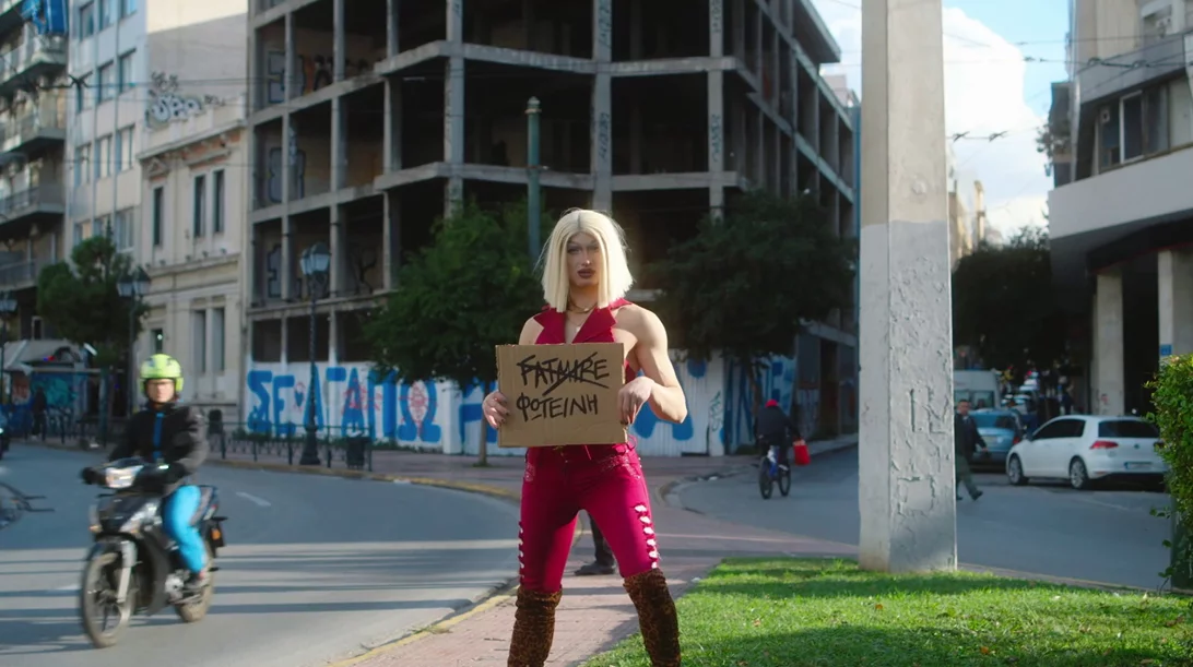 Performances, συζητήσεις και εκδηλώσεις για το "Avant-Drag!"