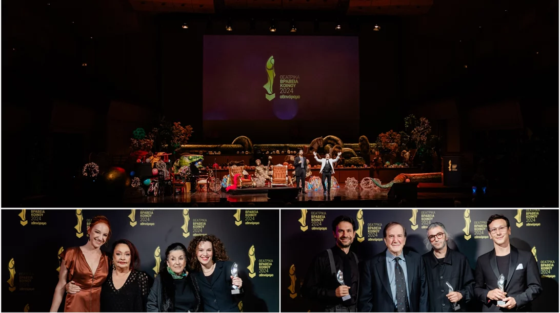 Θέλεις να δεις από κοντά τα Θεατρικά Βραβεία Κοινού 2025;