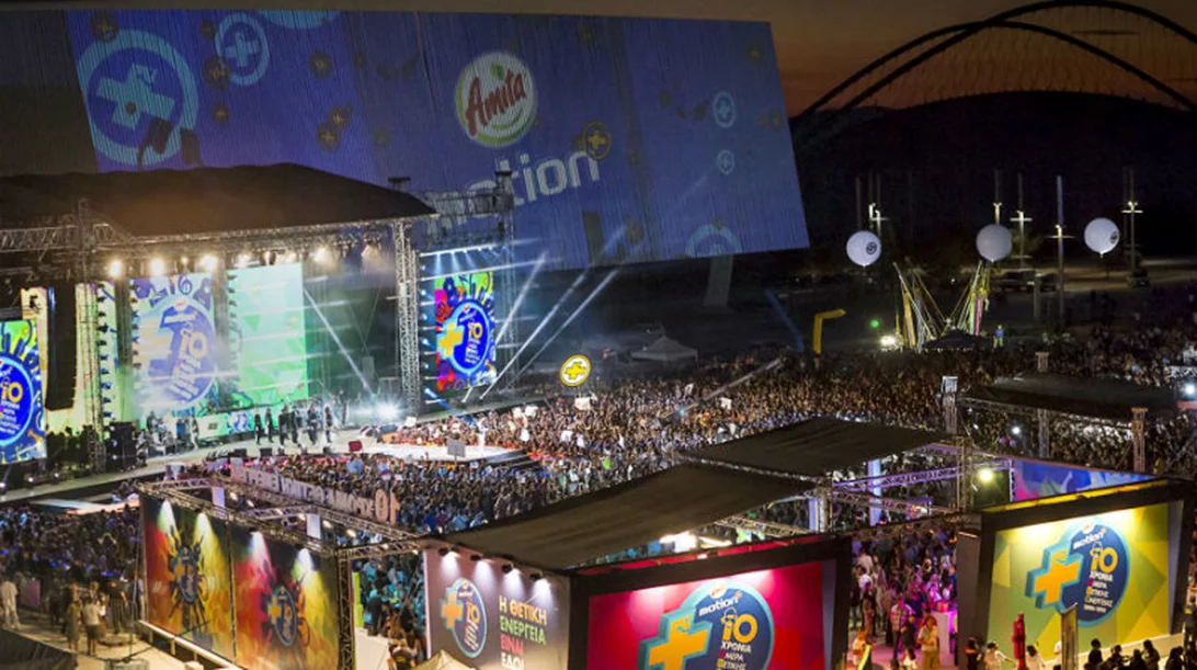 Ημέρα Θετικής Ενέργειας 2024: Eίσαι έτοιμος για την πιο εκρηκτική ημέρα του Σεπτεμβρίου;