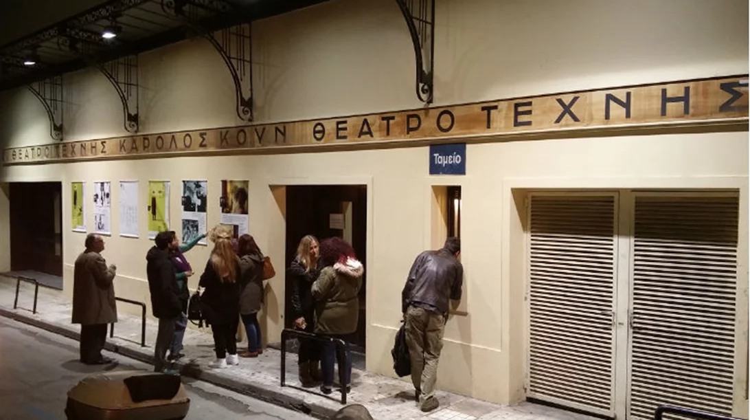 Ο Γιάννης Λιγνάδης εκτός Θεάτρου Τέχνης Καρόλου Κουν