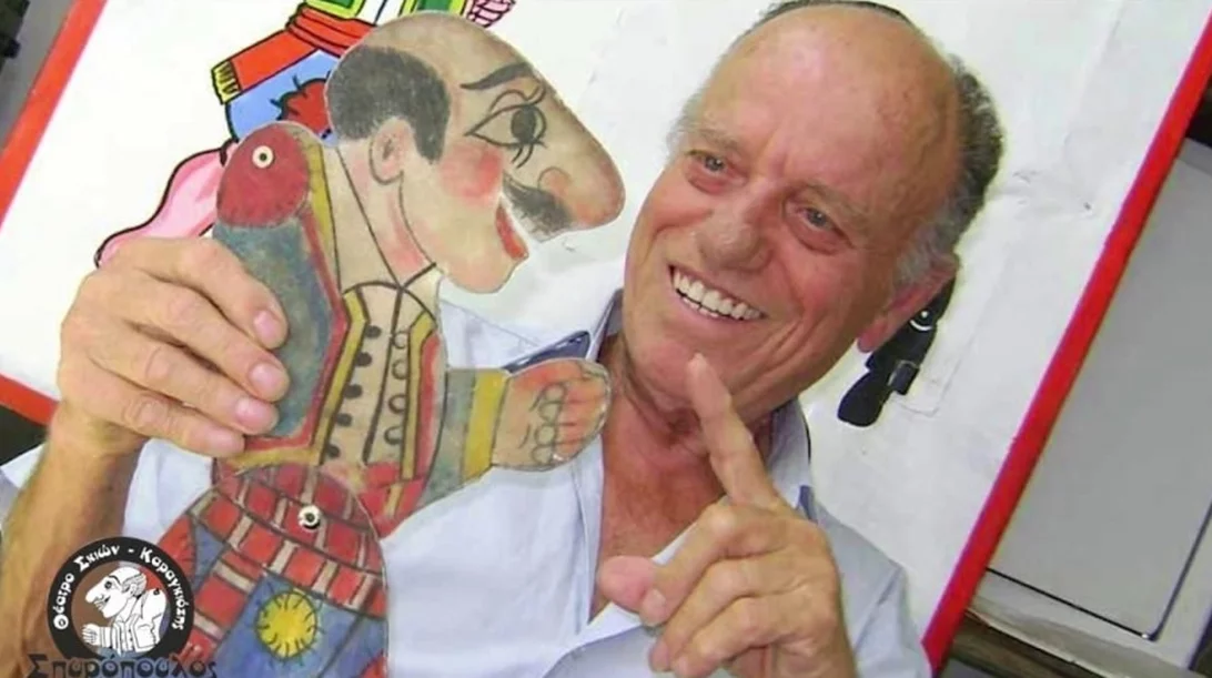 Πέθανε ο καραγκιοζοπαίχτης Θανάσης Σπυρόπουλος