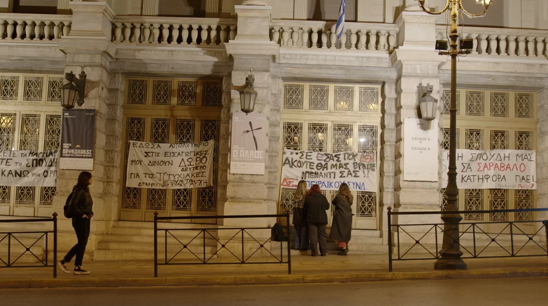 Το "MEGA Stories" μιλά για "Ιστορίες Τέχνης και Κατάληψης"