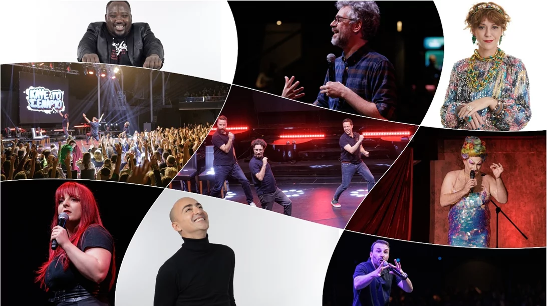 Athens Comedy Festival: Το απόλυτο φεστιβάλ κωμωδίας σπάει κάθε ρεκόρ!