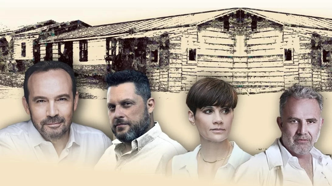 "Η γειτονιά των θαυμάτων": Η Νέα Ιωνία γιορτάζει