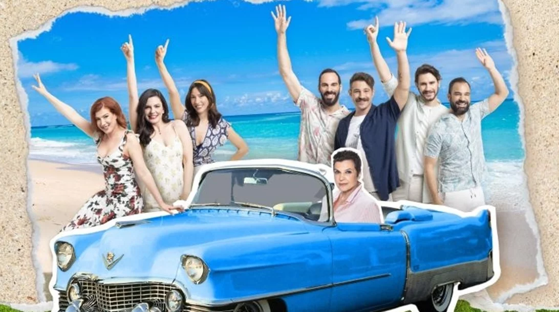 Το "Όποιος θέλει να χωρίσει... να σηκώσει το χέρι του" του Γιώργου Καπουτζίδη ταξιδεύει!