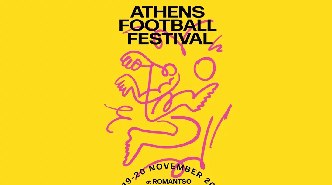 Λίγο πριν το Μουντιάλ, σέντρα για το Athens Football Festival