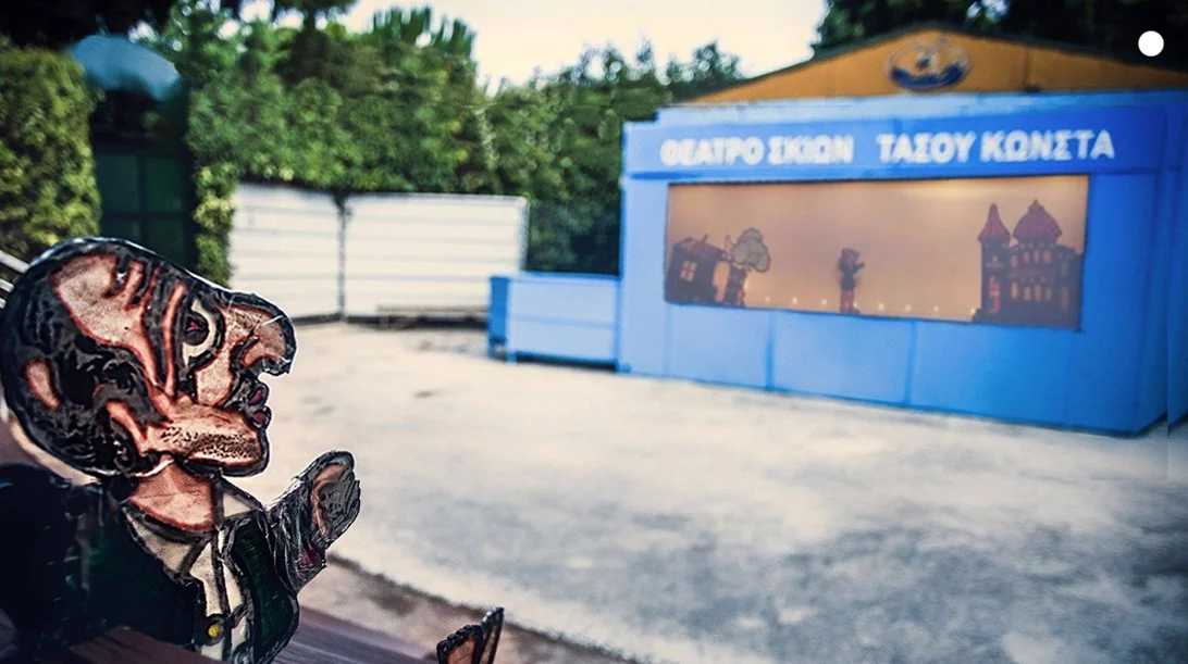 Ο Καραγκιόζης του Τάσου Κώνστα παίζει με θέμα θάλασσα στο Φλοίσβο