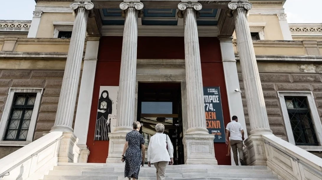 Οι δράσεις του Εθνικού Ιστορικού Μουσείου για τις Ευρωπαϊκές Ημέρες Πολιτιστικής Κληρονομιάς