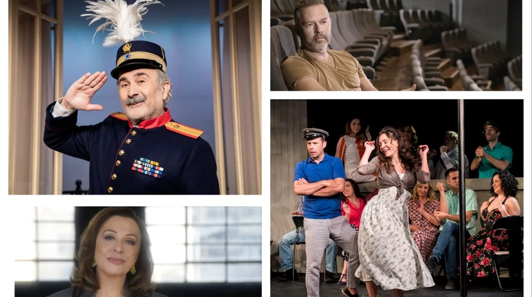 Οι ήρωες που λατρέψαμε στην οθόνη έρχονται στη σκηνή με λαμπερούς ηθοποιούς