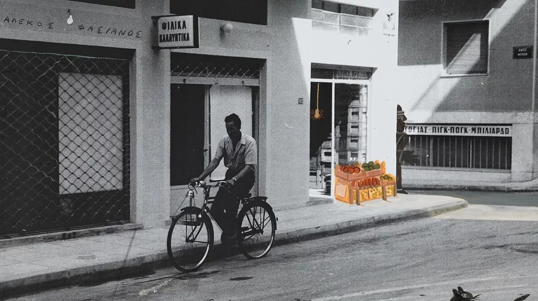 Αλέκος Φασιανός: Ένα "παλιόσπιτο" που εξελίχθηκε σε Μουσείο