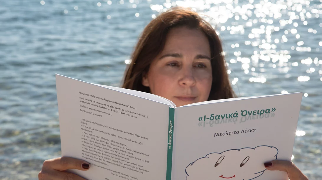 Νικολέττα Λέκκα: Τα "Ι-δανικά όνειρα" γράφτηκαν για να νιώσει κάθε παιδί πώς χτίζεται το ταξίδι, το όνειρο, οι φιλίες για μια ζωή