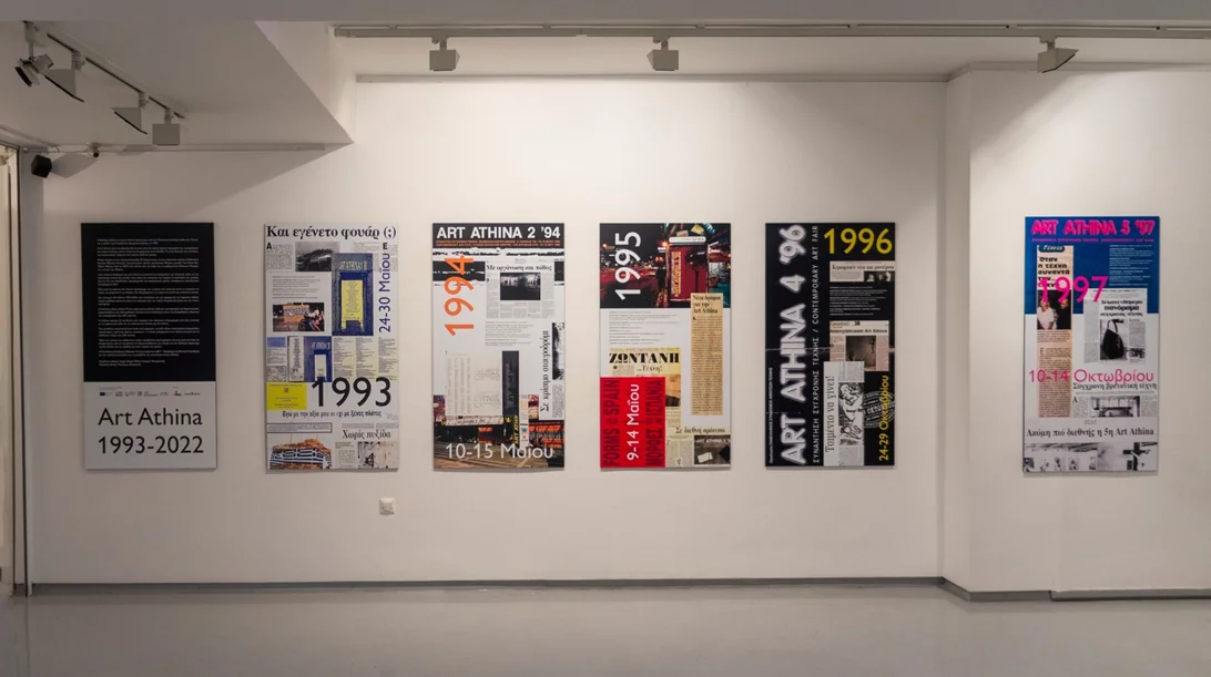 Art Athina 1993-2022: Μια εικαστική ιχνηλάτηση για την ελληνική φουάρ στο ΙΣΕΤ