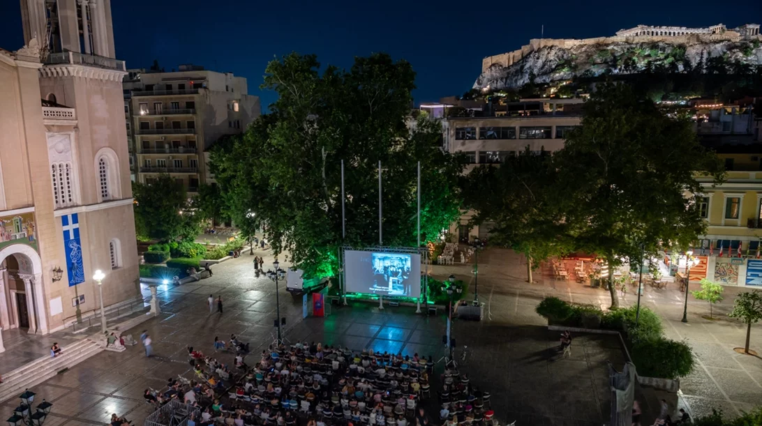 Εικόνες από τις κατάμεστες προβολές του 15ου Athens Open Air Film Festival