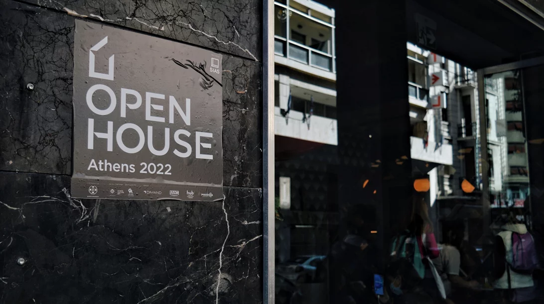 Στο Open House Athens 2023 "χτίζουμε μαζί το μέλλον"