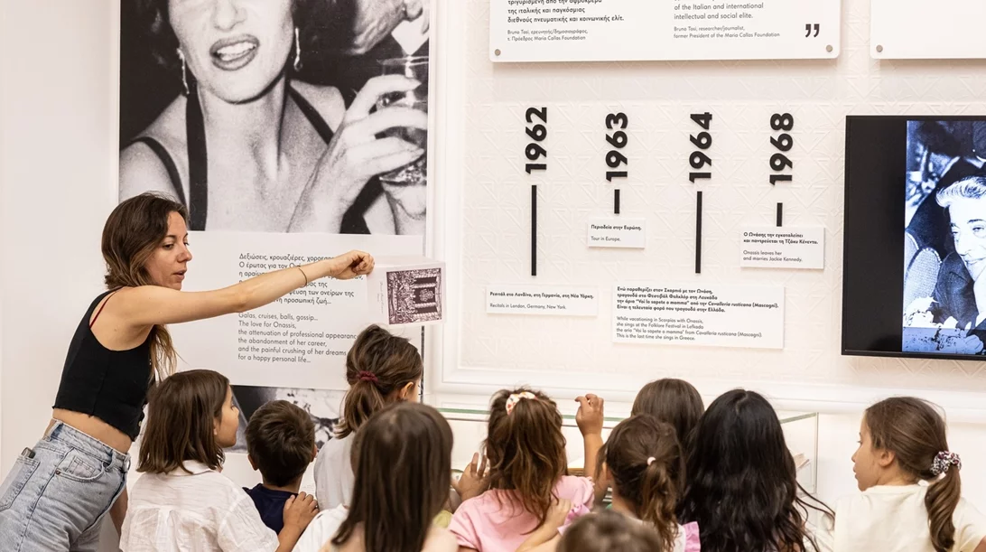 Το Μουσείο Μαρία Κάλλας γιορτάζει δύο χρόνια λειτουργίας