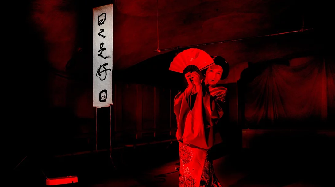 Το "Tea Ceremony" επιστρέφει στο Bios