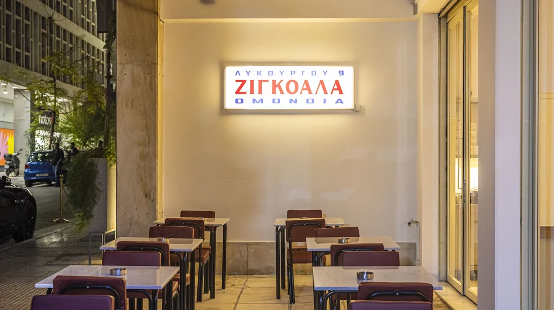 Πώς ένα μαγαζί στην Ομόνοια έγινε το πιο hot εστιατόριο της σεζόν