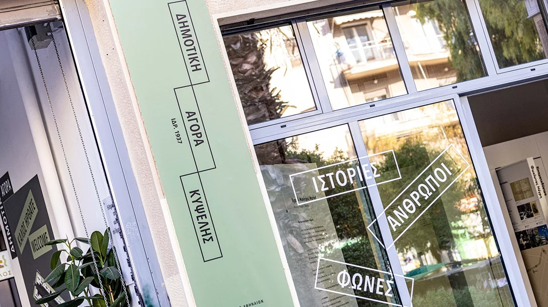 Κρατούμενοι των Φυλακών Αυλώνα φτιάχνουν μοναδικά έργα ζωγραφικής