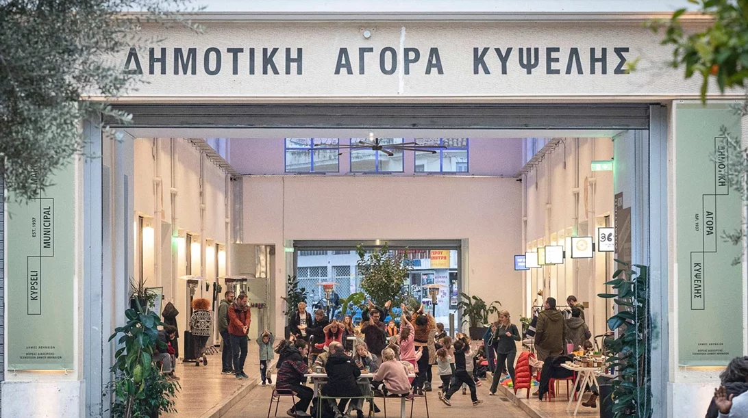 Τα εργαστήρια που ξεκινούν τον Οκτώβριο στη Δημοτική Αγορά Κυψέλης