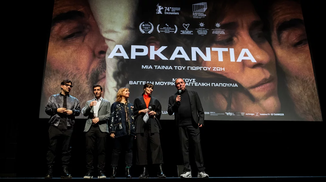 Εικόνες από την πρεμιέρα του "Αρκάντια" στη Στέγη