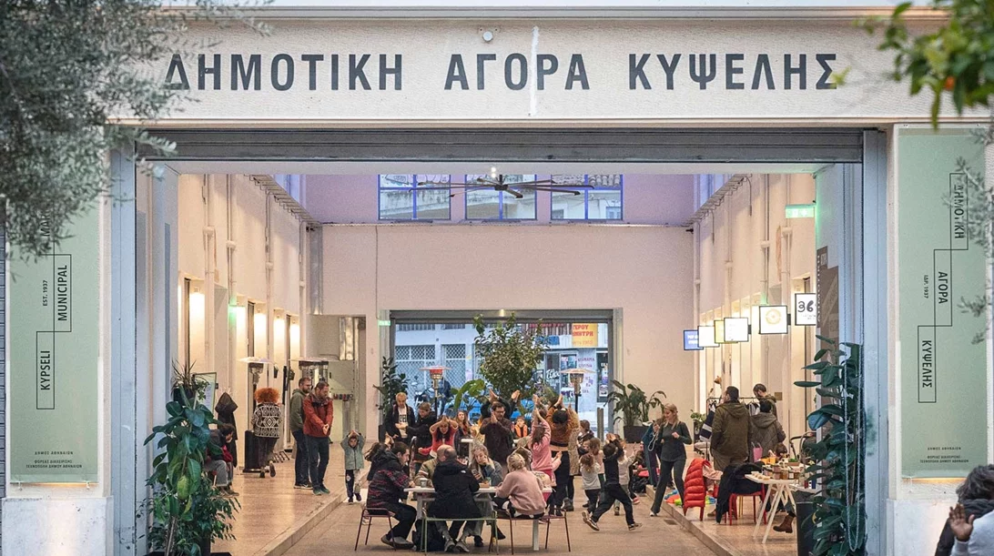 Μάρτιος στη Δημοτική Αγορά Κυψέλης!