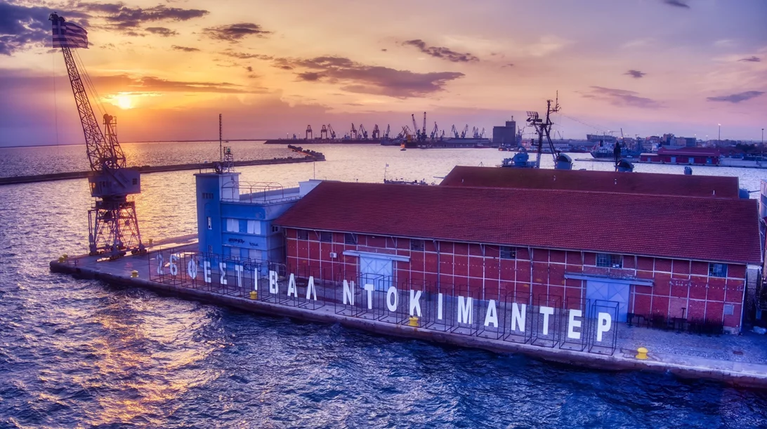 Με αριθμούς ρεκόρ ολοκληρώθηκε το 26ο Φεστιβάλ Ντοκιμαντέρ Θεσσαλονίκης