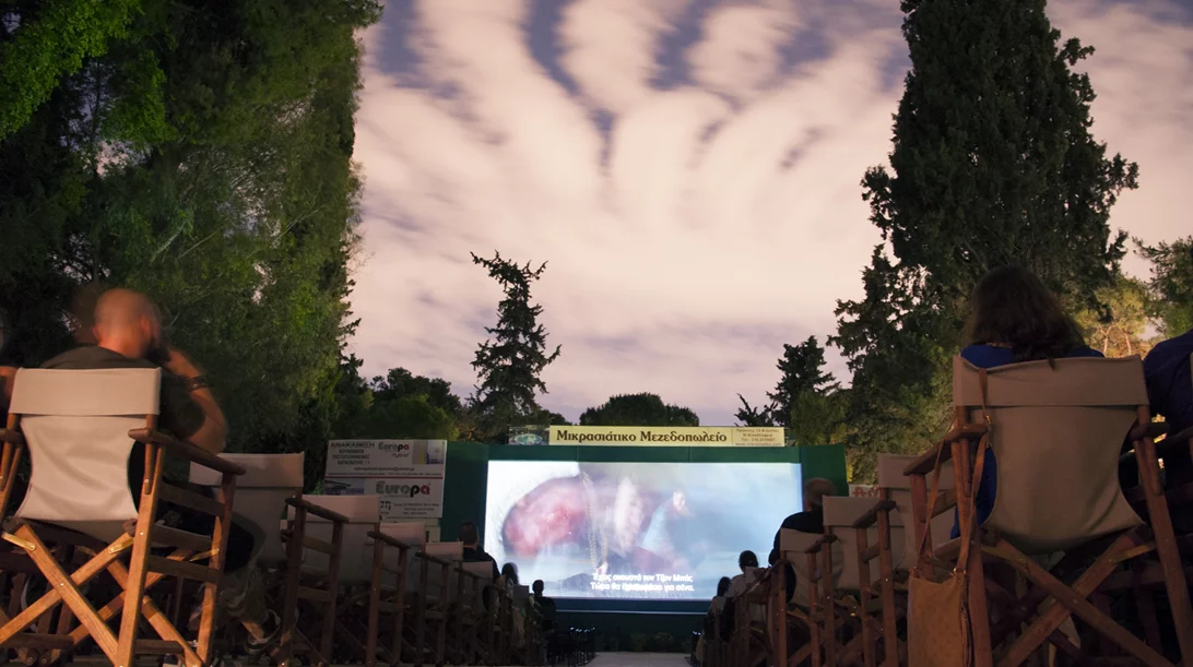 Πού θα απολαύσω θερινό σινεμά σε ειδική τιμή με το Αθηνόραμα club;