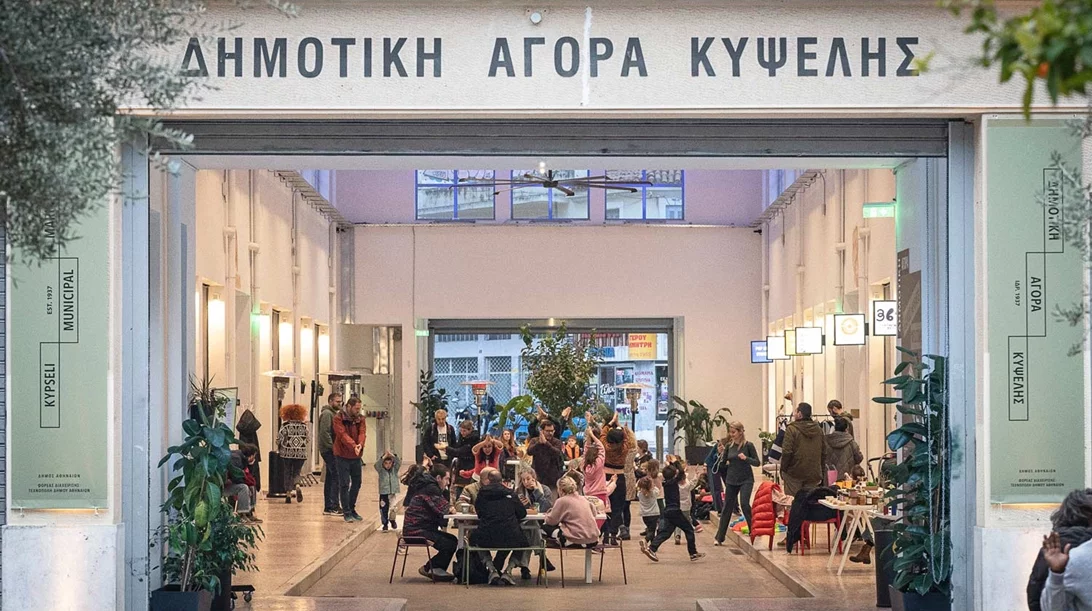 Το Printed Athens Art Weekend επιστρέφει στη Δημοτική Αγορά Κυψέλης