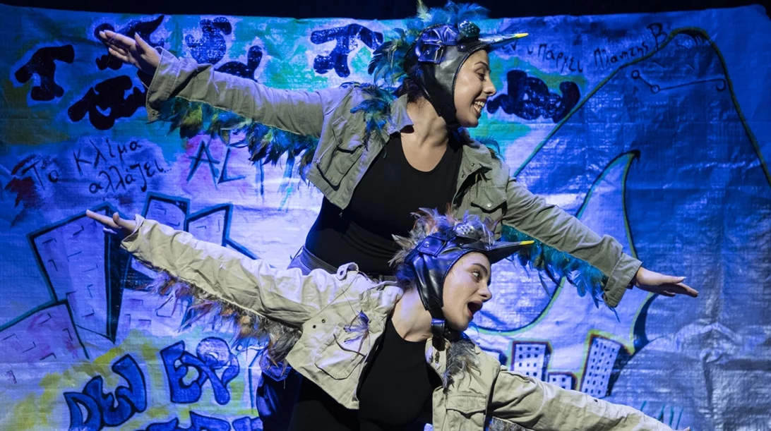 Θεατρικό ταξίδι με τη συμμετοχή της Ορνιθολογικής Εταιρείας στο θέατρο Σταθμός