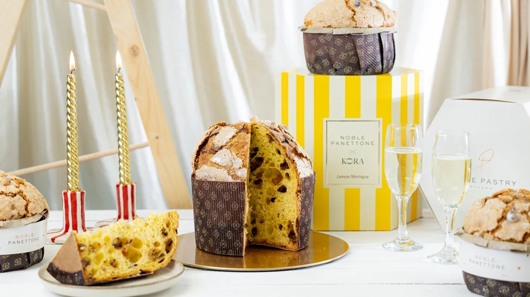 Πού θα βρείτε το κλασικό panettone και τις must taste παραλλαγές του