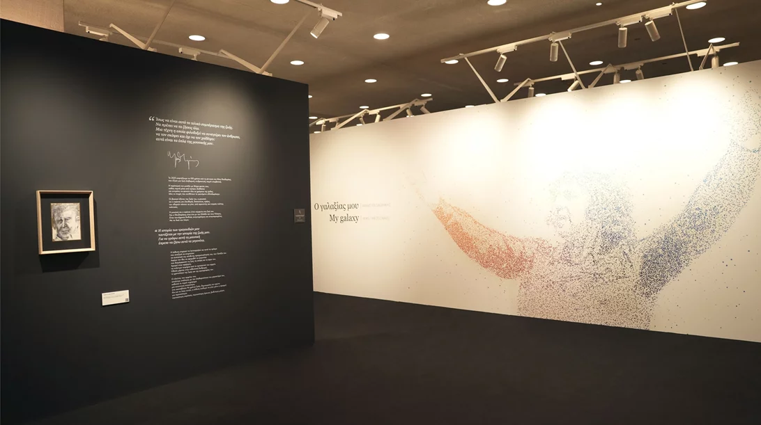 Έκθεση για τα 100 χρόνια από τη γέννηση του Μίκη Θεοδωράκη