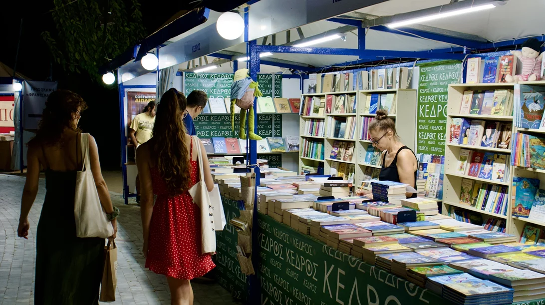 Τα αγαπημένα μας κλικ από το 52ο Φεστιβάλ Βιβλίου στο Πεδίον του Άρεως