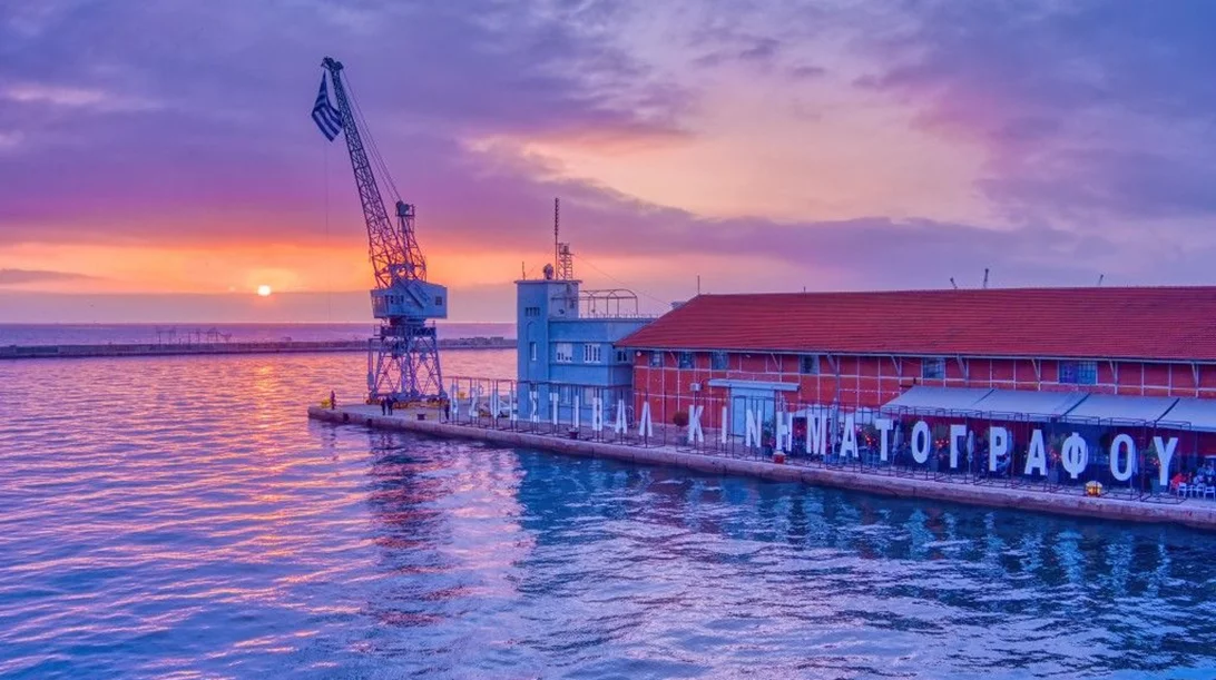 "Smart 7": Το φεστιβάλ Θεσσαλονίκης συμμαχεί με 6 ευρωπαϊκές σινε-διοργανώσεις