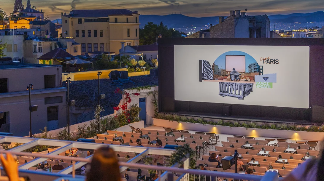 Το Cine Paris επέστρεψε! Δείτε πώς άλλαξε το ιστορικό θερινό σινεμά