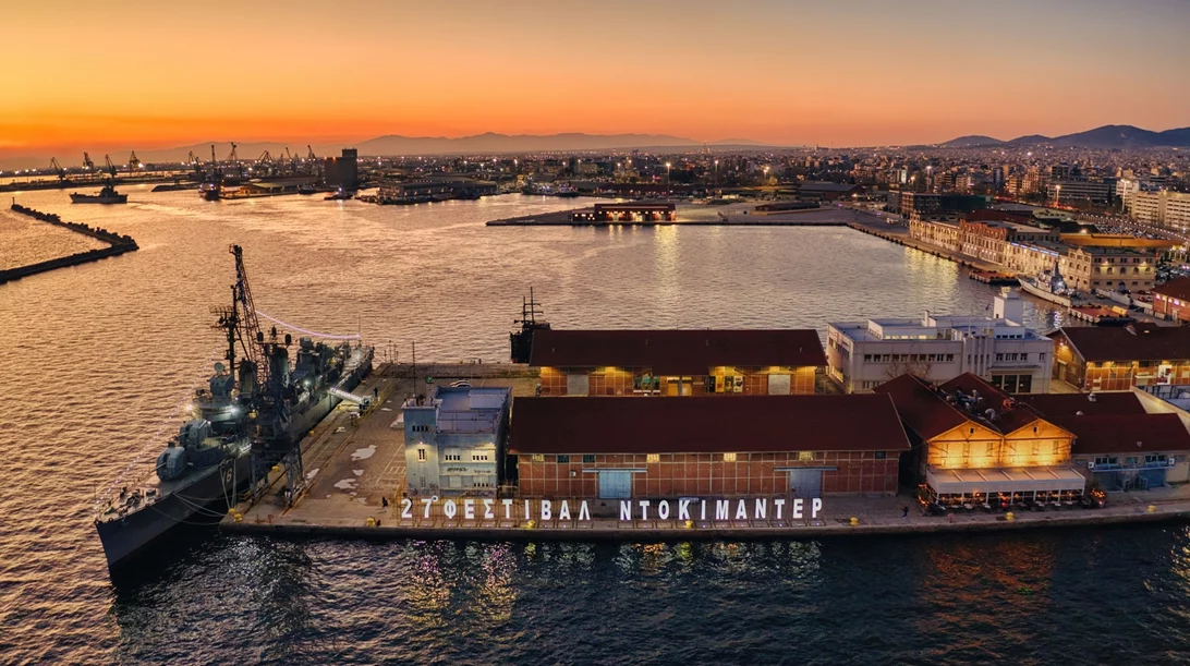 Με 65.000 θεατές ολοκληρώθηκε το 27ο Φεστιβάλ Ντοκιμαντέρ Θεσσαλονίκης