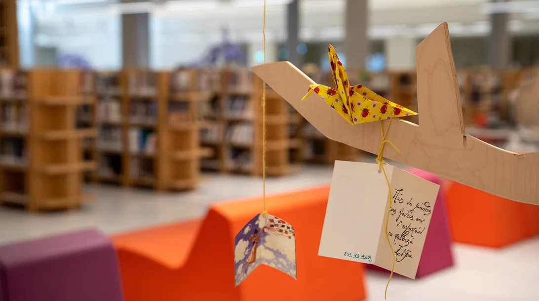 Χριστουγεννιάτικες αναγνώσεις στην Εθνική Βιβλιοθήκη