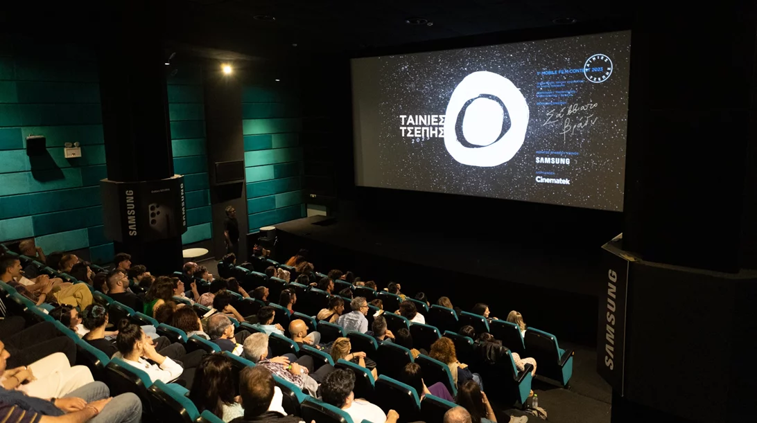 Πανηγυρικό φινάλε στις "Ταινίες Τσέπης" - Δείτε τη νικήτρια ταινία