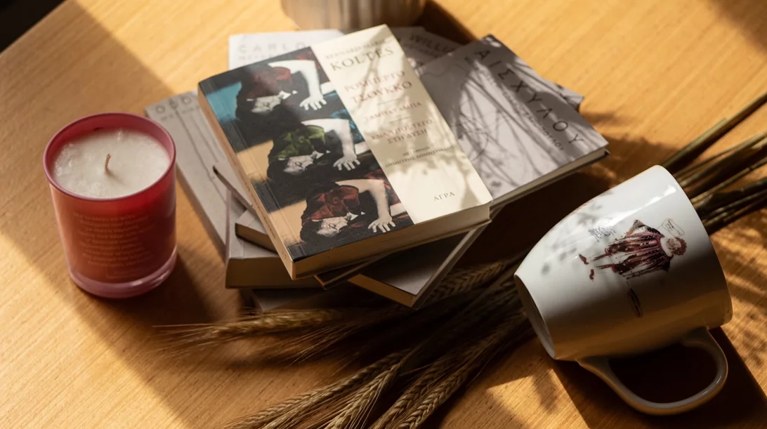 Bazaar στο Εθνικό Θέατρο με προσφορές έως 70%