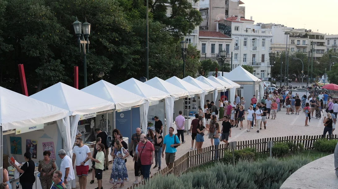 Ισραηλινός τουρίστας επιτέθηκε σε εκδότρια του Φεστιβάλ Βιβλίου λόγω σημαίας της Παλαιστίνης