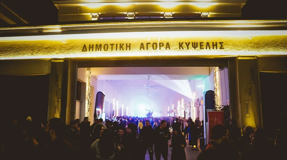 Το "Κυψέλη Beat #8" έρχεται με DJ sets, street food και βινύλια