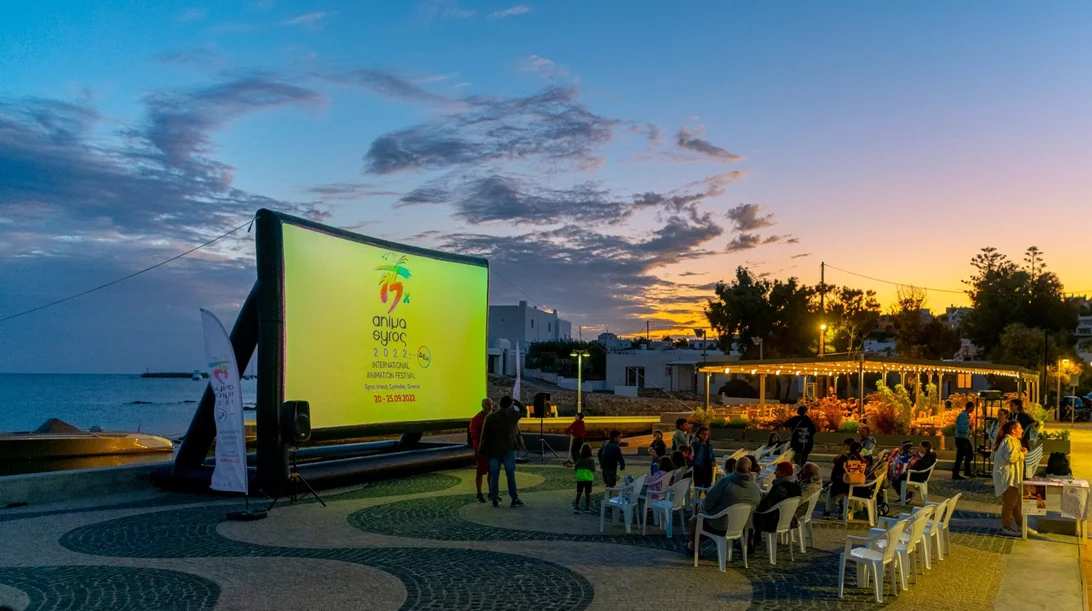 Τα καλύτερα έρχονται για το Animasyros